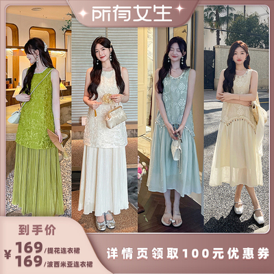 【所有女生直播间】TAKIYAS SHOP 度假风重工无袖连衣裙