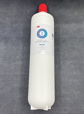 原装进口净水器3M DWS  2500CN主滤芯