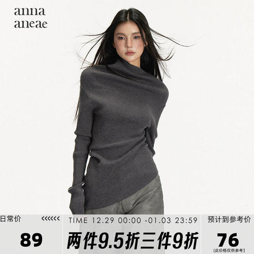 ae深灰色长袖针织衫女秋