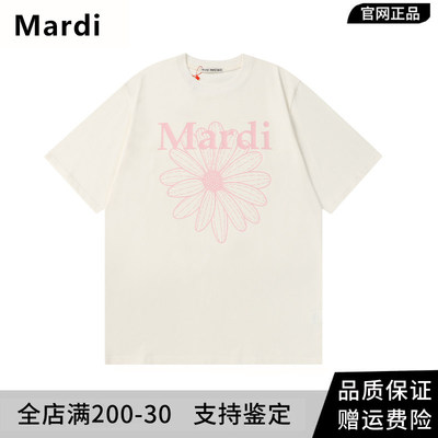 MardiMerc正品保证小雏