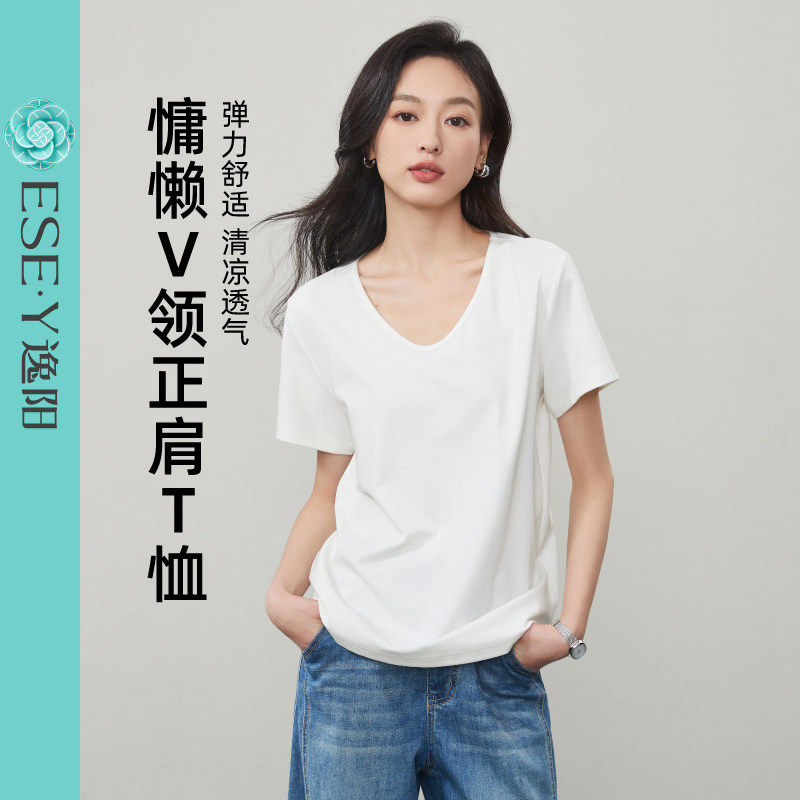 逸阳防透白色短袖T恤女20