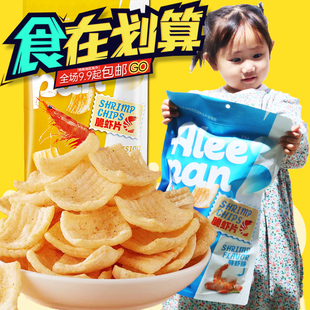 艾相伴脆蝦片薯片小米鍋巴兒童零食休閑食品膨化 3大袋更劃算