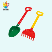 瑞贝恩儿童沙滩玩具塑料铲子大号宝宝挖沙子玩沙铲雪海滩工具小孩