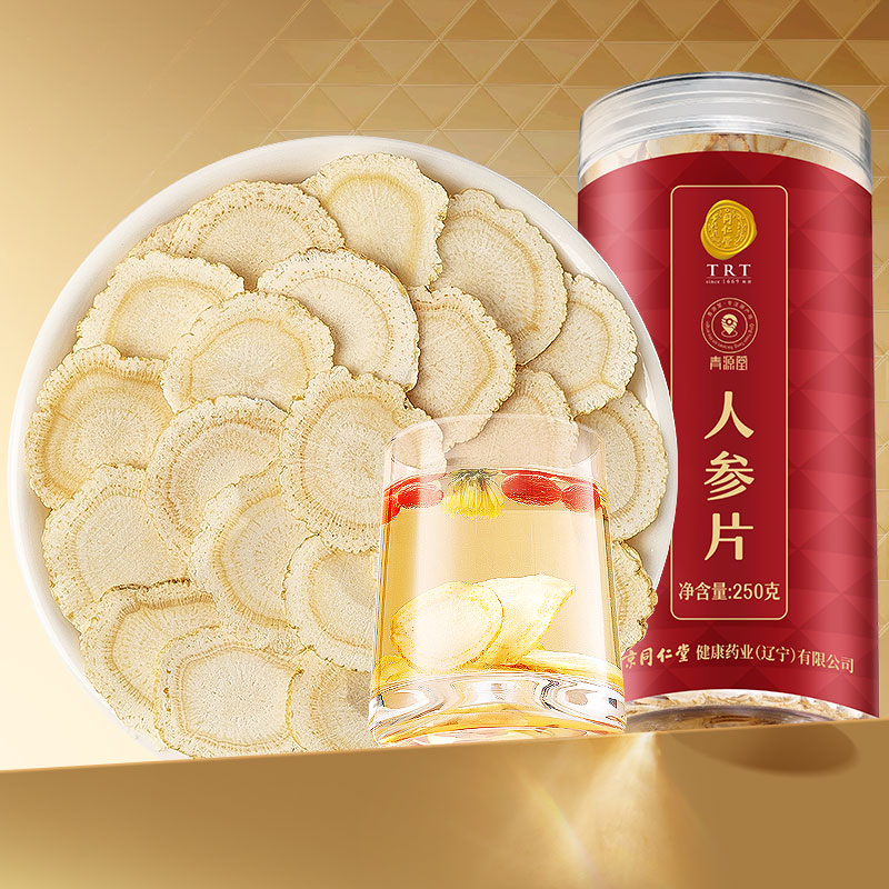 【正宗同仁堂品牌】北京同仁堂人参片泡水干货泡茶酒正品蜜片
