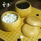 双面老云子日式 围棋子天然实木棋罐棋盘天然石