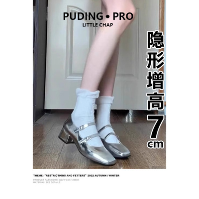 内增高单鞋女小个子高跟鞋小皮鞋