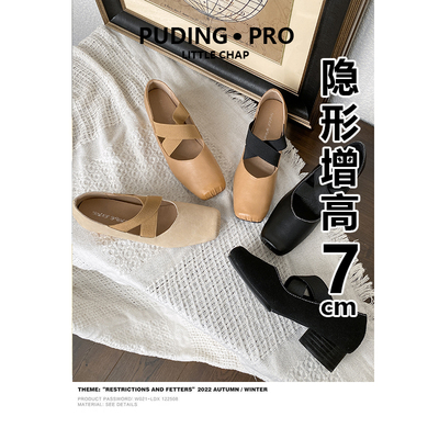 内增高玛丽珍高跟鞋女