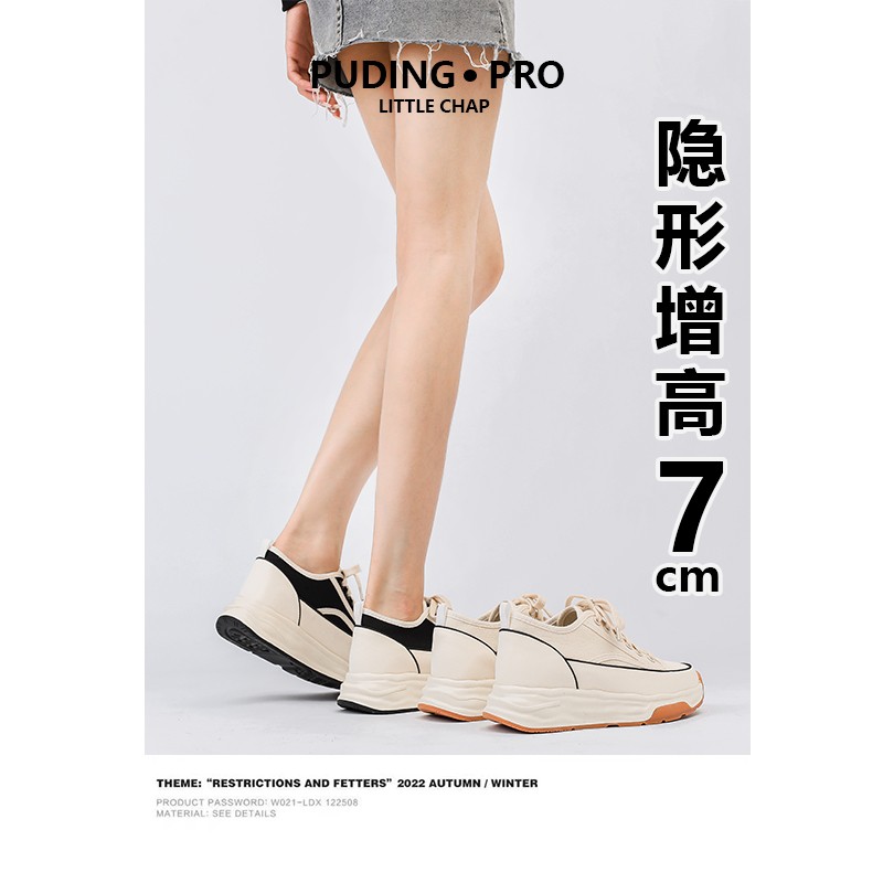 内增高小白鞋女夏季厚底帆布鞋