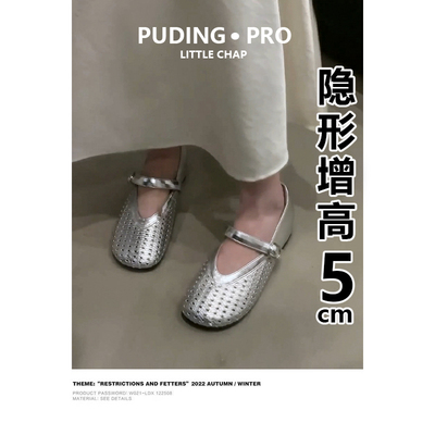 真皮版~法式小个子复古镂空渔网鞋女2025新款内增高软底玛丽珍鞋