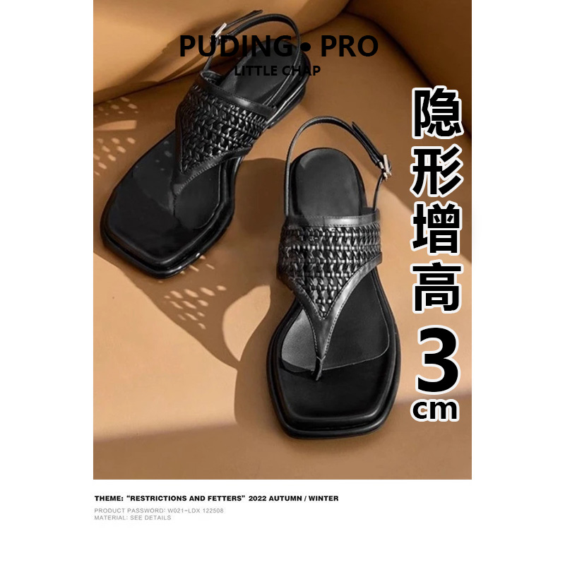 牛皮版~设计感不磨脚气质新款极简风小众编织镂空夹趾粗跟凉鞋女