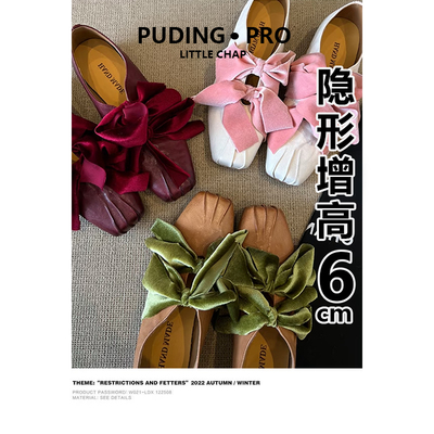 牛皮版~小个子6cm内增高系带方头单鞋女夏季新款芭蕾舞鞋玛丽珍鞋