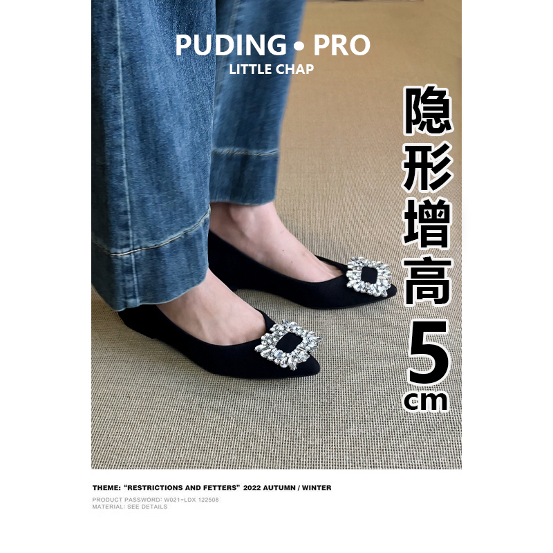 真皮版~小香风尖头内增高水钻单鞋女2025新款小个子浅口豆豆鞋女