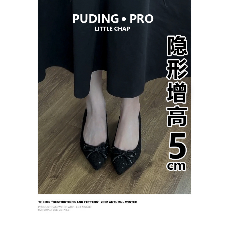 真皮版~小个子内增高水钻尖头单鞋女2025新款百搭配裙子通勤鞋女