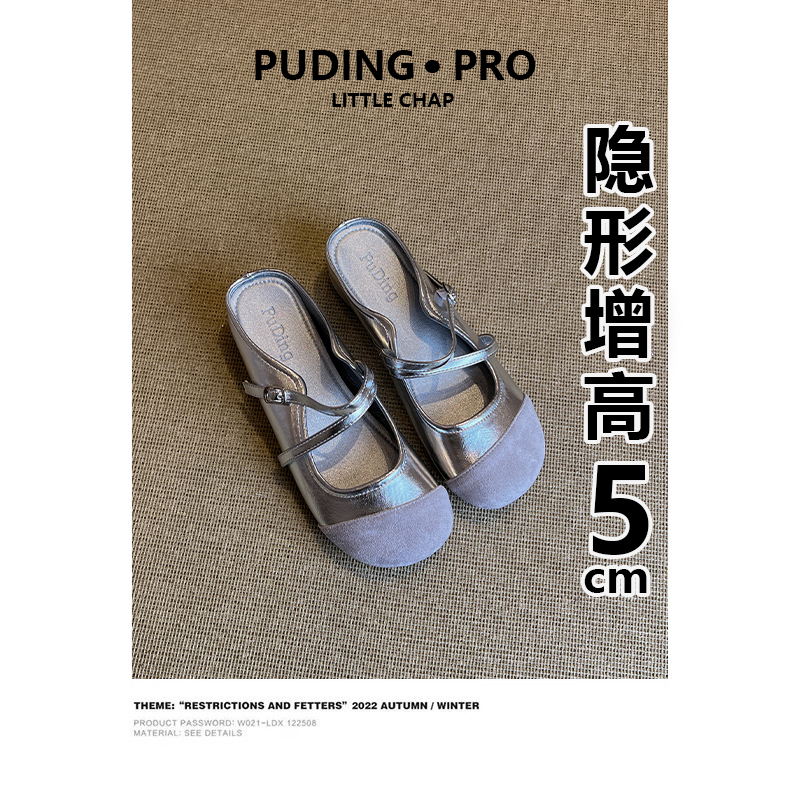 真皮版~小个子内增高包头半拖鞋女2025新款浅口单鞋软底玛丽珍鞋