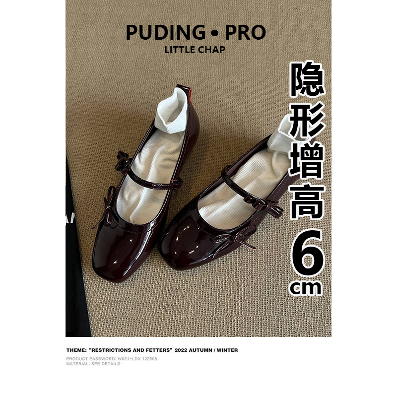 牛皮版~法式复古漆皮内增高玛丽珍鞋2025新款小个子配裙子小皮鞋