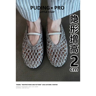 真皮版~镂空编织凉鞋不磨脚复古内增高百搭软面浅口圆头真皮单鞋