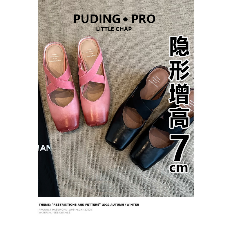 牛皮版内增高擦色粗跟高跟包头半拖鞋子女夏外穿凉鞋小个子穆勒鞋