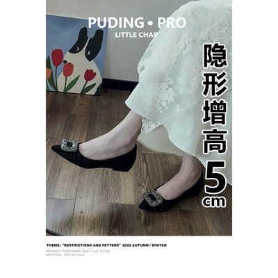 真皮版~小个子内增高尖头单鞋女2025新款方扣气质水钻黑色瓢鞋子