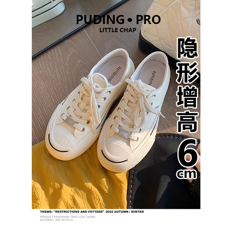 牛皮版~内增高厚底板鞋女2025新款春秋休闲运动小个子帆布小白鞋