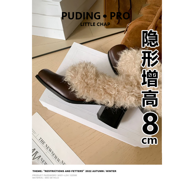 牛皮版~内增高毛毛鞋女2025新款秋冬加绒保暖小个子粗跟浅口单鞋