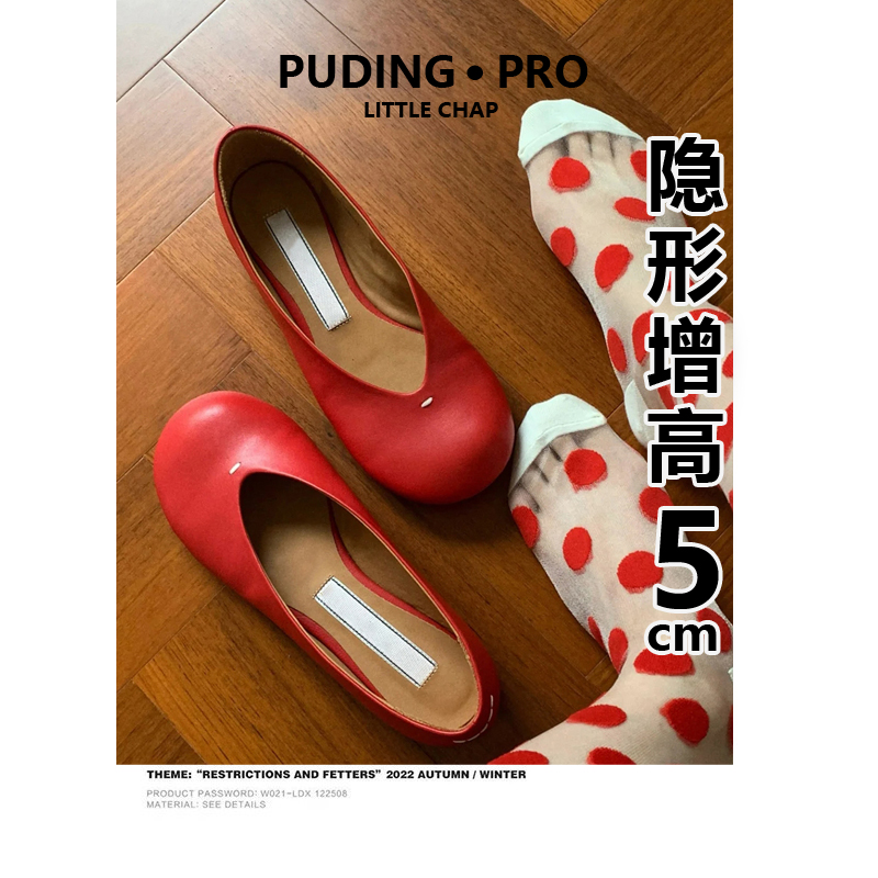 羊皮版~真皮内增高小红鞋单鞋女2025新款春秋温柔风小个子奶奶鞋