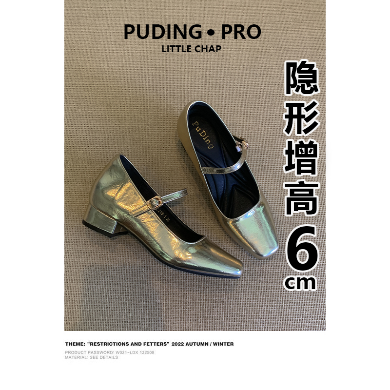 真皮版~内增高玛丽珍鞋女2025新款小个子百搭一字带浅口粗跟单鞋