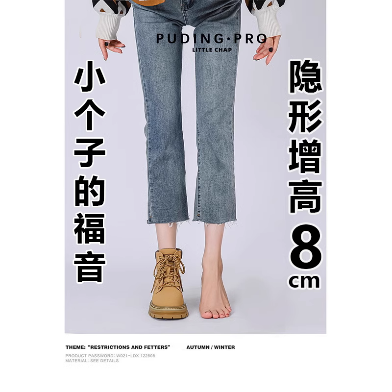 内增高厚底大黄靴女款单靴2024新款春秋马丁靴大黄蜂切尔西短靴夏