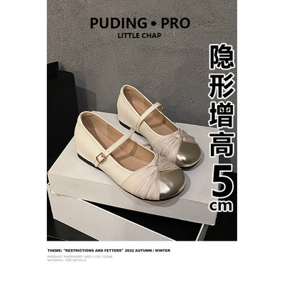 羊皮版~小香风真皮内增高玛丽珍单鞋女2025新款春秋小个子豆豆鞋