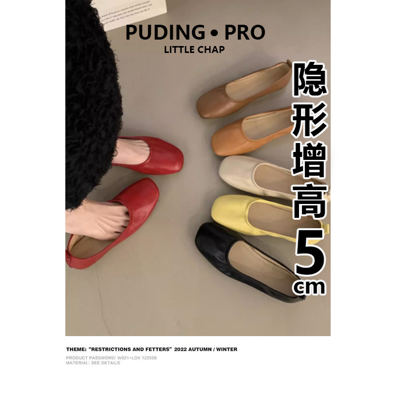 牛皮版~真皮内增高单鞋女2025新款春秋晚晚风奶奶鞋小个子豆豆鞋