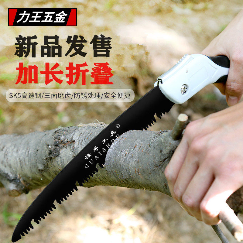 锯树锯子圆木锯家用手持小型园林果树锯迷你可折叠手拉木工锯锋利_虎窝淘