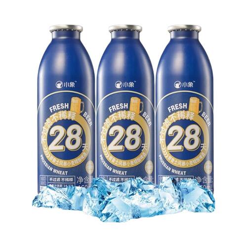 小象普鲁士风暴精酿啤酒听装460ml