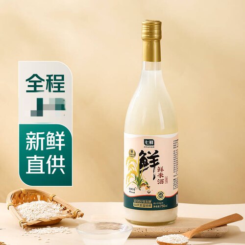 七鲜鲜米酒米露750ml锁鲜60天配料表干净