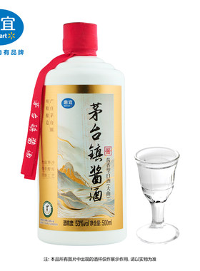沃尔玛超市自营惠宜纯粮食酱香型白酒53度500ml