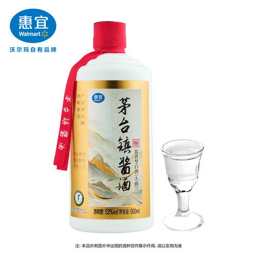 沃尔玛超市自营惠宜纯粮食酱香型白酒53度500ml