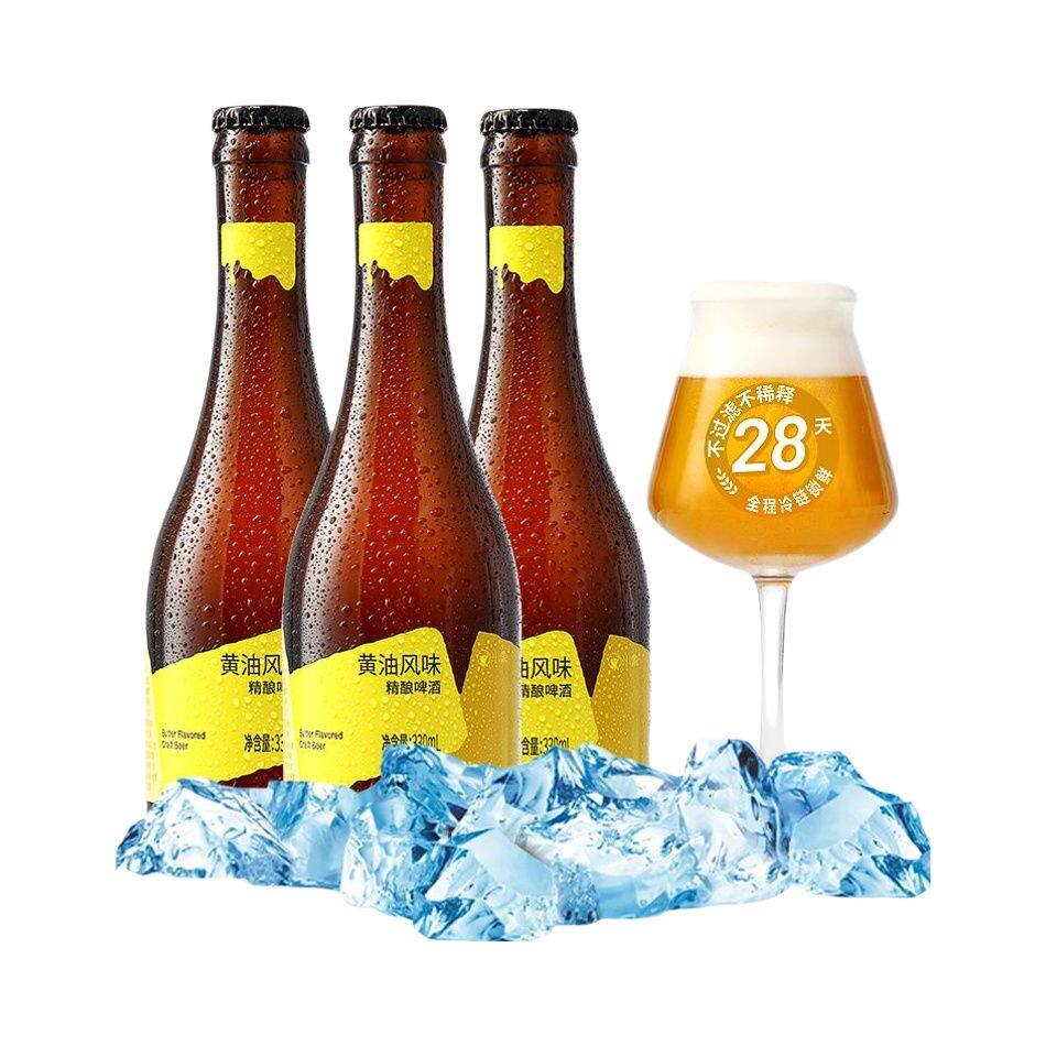 小象超市自营黄油风味精酿啤酒330ml*3瓶28天锁鲜奶香麦香的融合