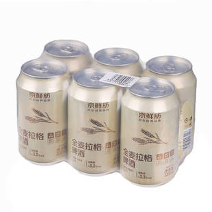 七鲜京鲜舫全麦拉格啤酒罐装
