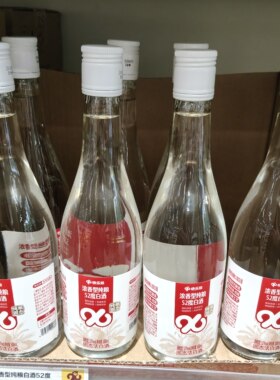快乐猴超市代购浓香型纯粮白酒52度500ml超市品质值得信赖