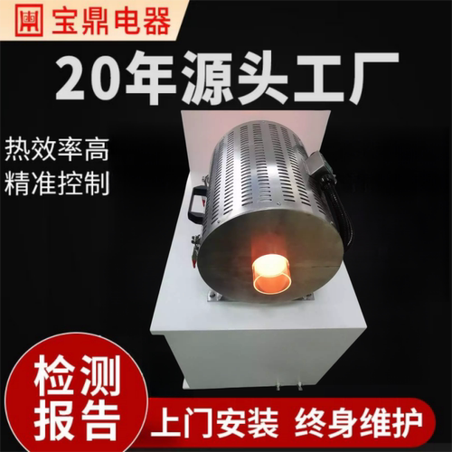 宝鼎管式加热炉电阻炉加热炉