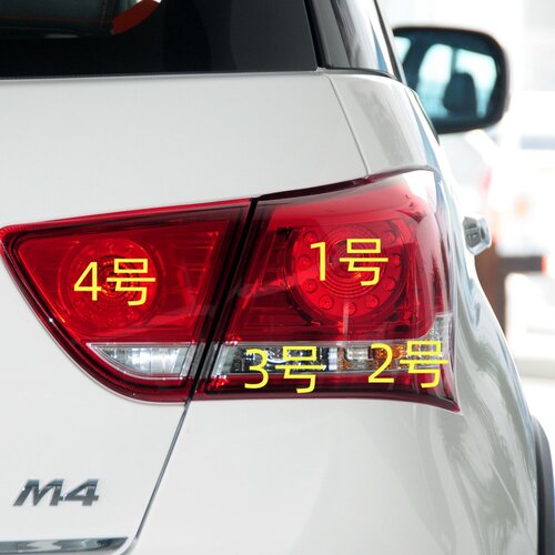 适用长城M4后尾灯泡刹车