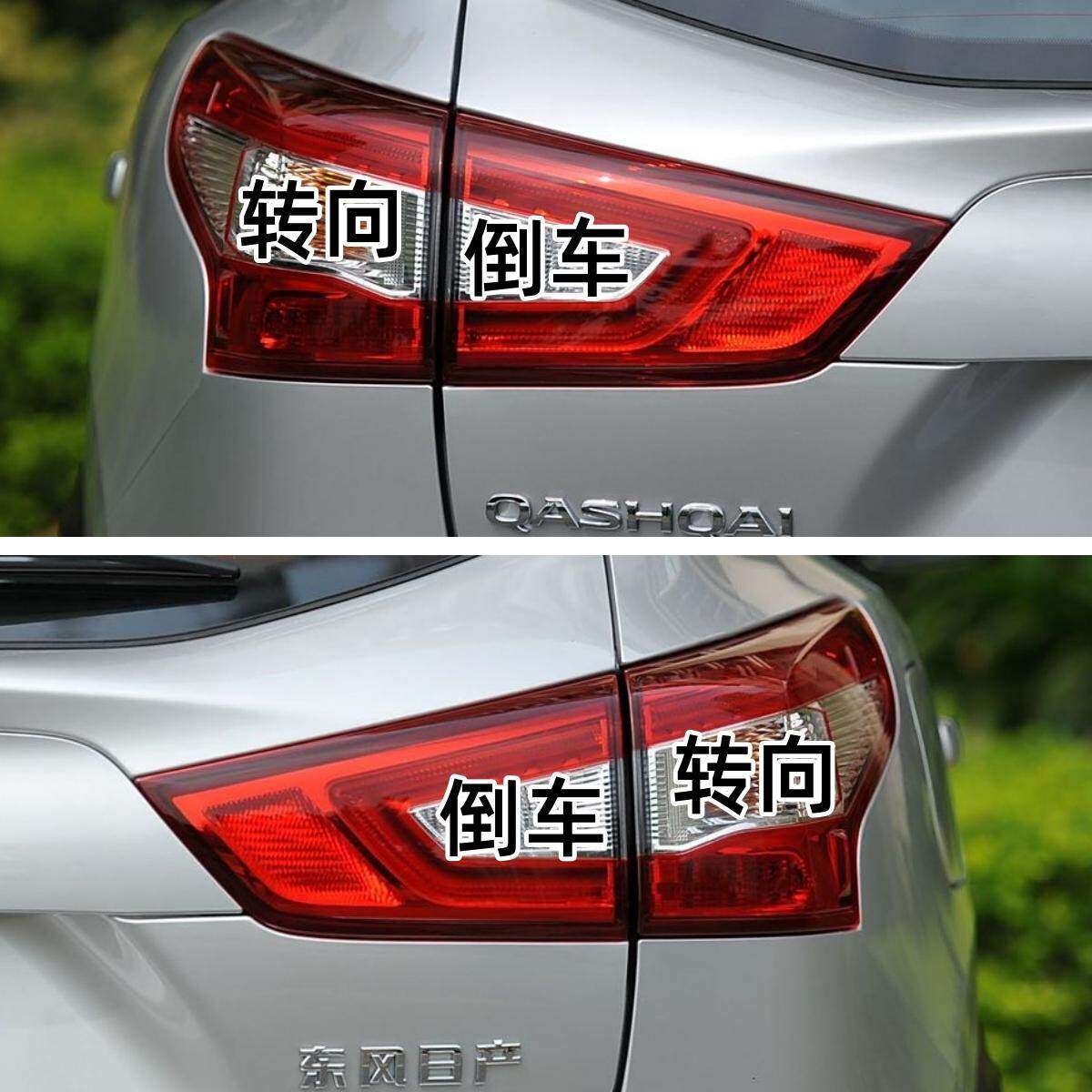 适配16 17 18款日产逍客后尾灯卤素灯泡双闪转向灯泡倒车灯泡