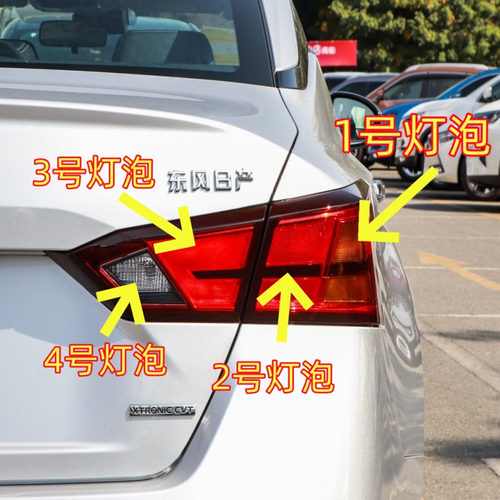 适用19-21款日产天籁转向