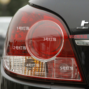 适用于08-12款朗逸尾灯刹车灯泡示宽示廓灯转向倒车后雾灯泡正品