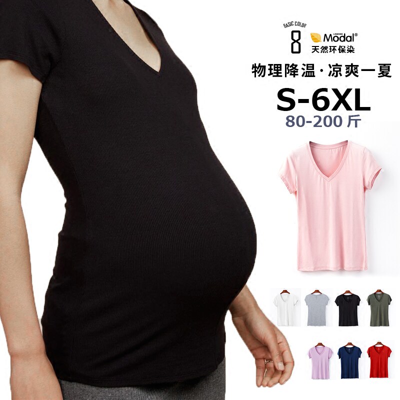 孕妇v领修身高弹大码莫代尔紧身
