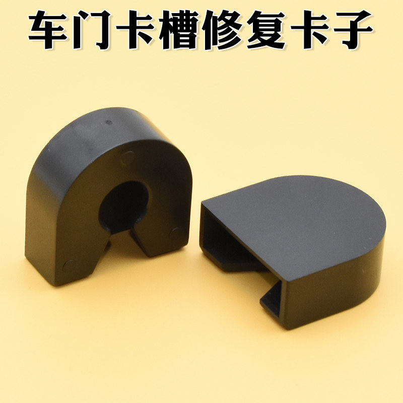 适用大众门板卡扣修复底座帕萨特迈腾奥迪凌渡探影探岳途昂CC卡子图片