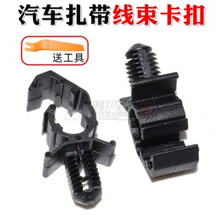 汽车扎带\大梁线束固定卡子波纹管卡扣通用喷水管油管卡座卡子