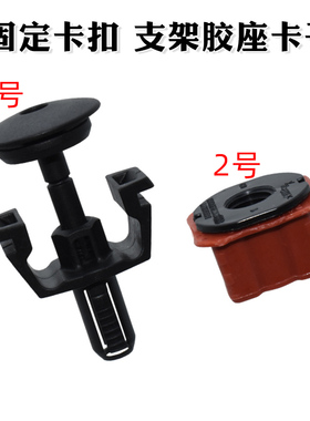 适用奔驰W222W212W204W169W245W156水箱下固定卡扣 支架胶座卡子