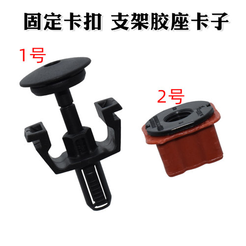 适用奔驰W222W212W204W169W245W156水箱下固定卡扣 支架胶座卡子