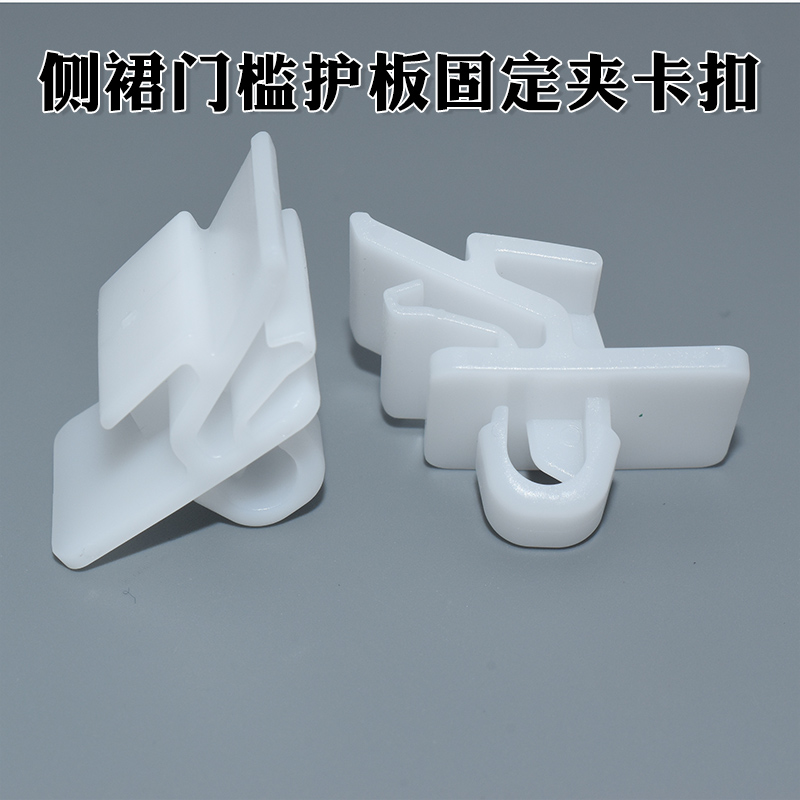 奔驰S级W222S63LS62卡扣卡子