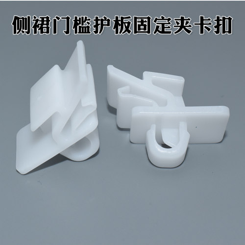 奔驰S级W222S63LS62卡扣卡子