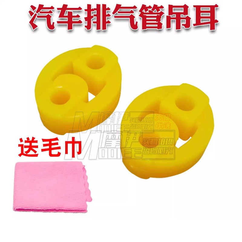 三轮摩托车配件消声器排气筒吊耳与车架连接橡胶衬垫排气筒吊环